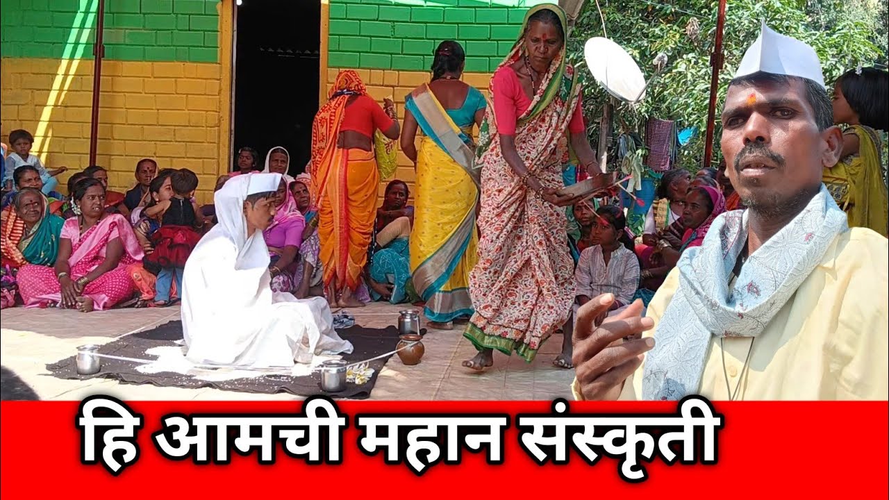 हि आमची महान संस्कृती/ram aditya marathi blog 
