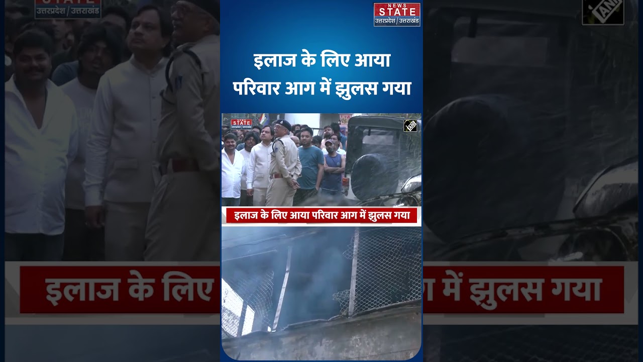 Indore Fire: इंदौर अग्निकांड में मरने वाले 8 लोगों में 6 बिहार के , जानें अपडेट Gas  Cylinder Blast