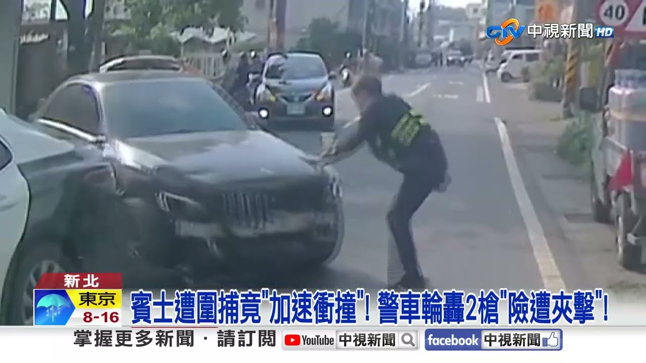 父