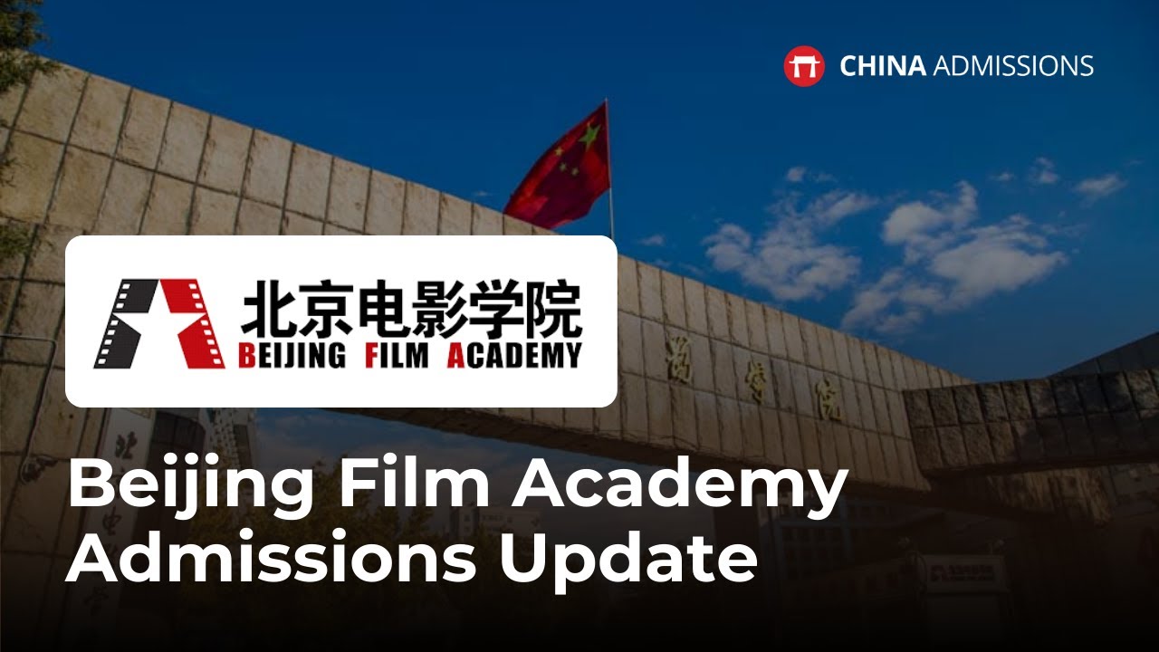 Beijing Film Academy Admissions Update 2025