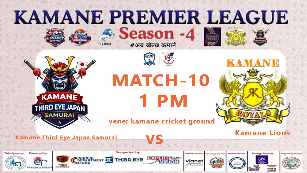Kamane Third Eye Japan Samurai vs Kamane Royals | KAMANE PREMIER LEAGUE S4 | LIVE