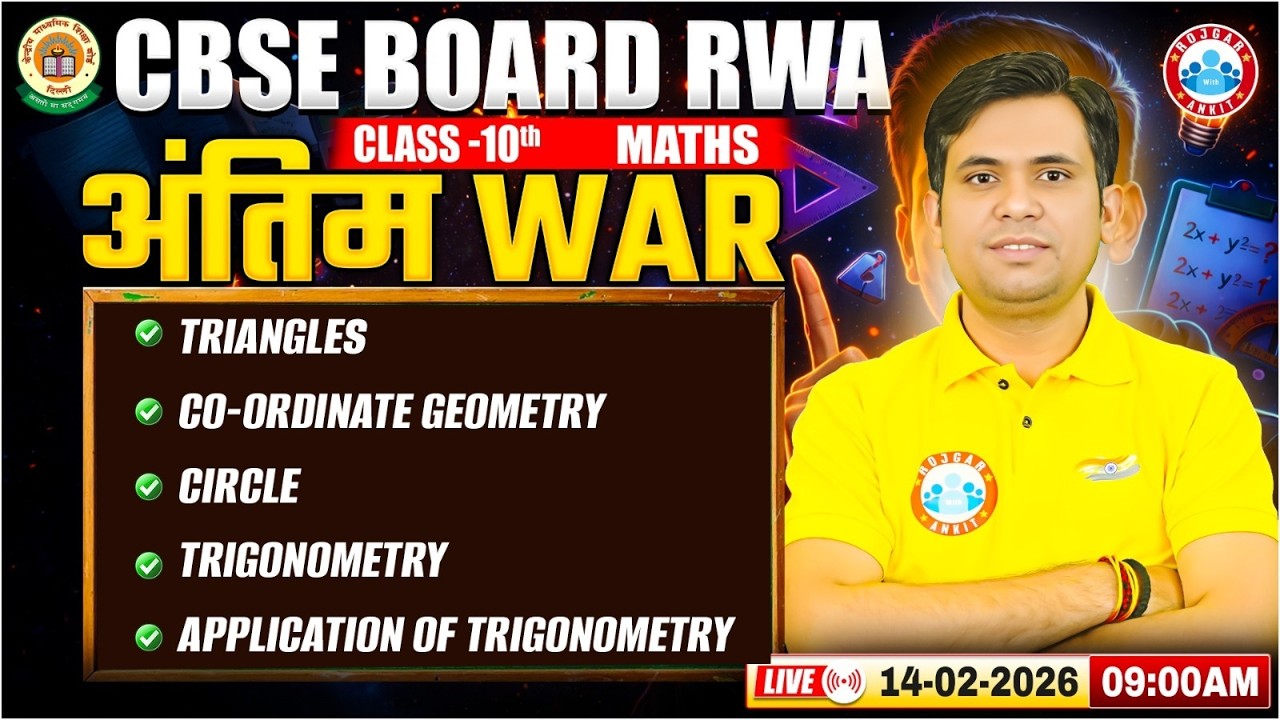 CBSE Class 10 Maths FINAL WAR | Triangles, Co-ordinate Geometry, Circle, Trigonometry & Application