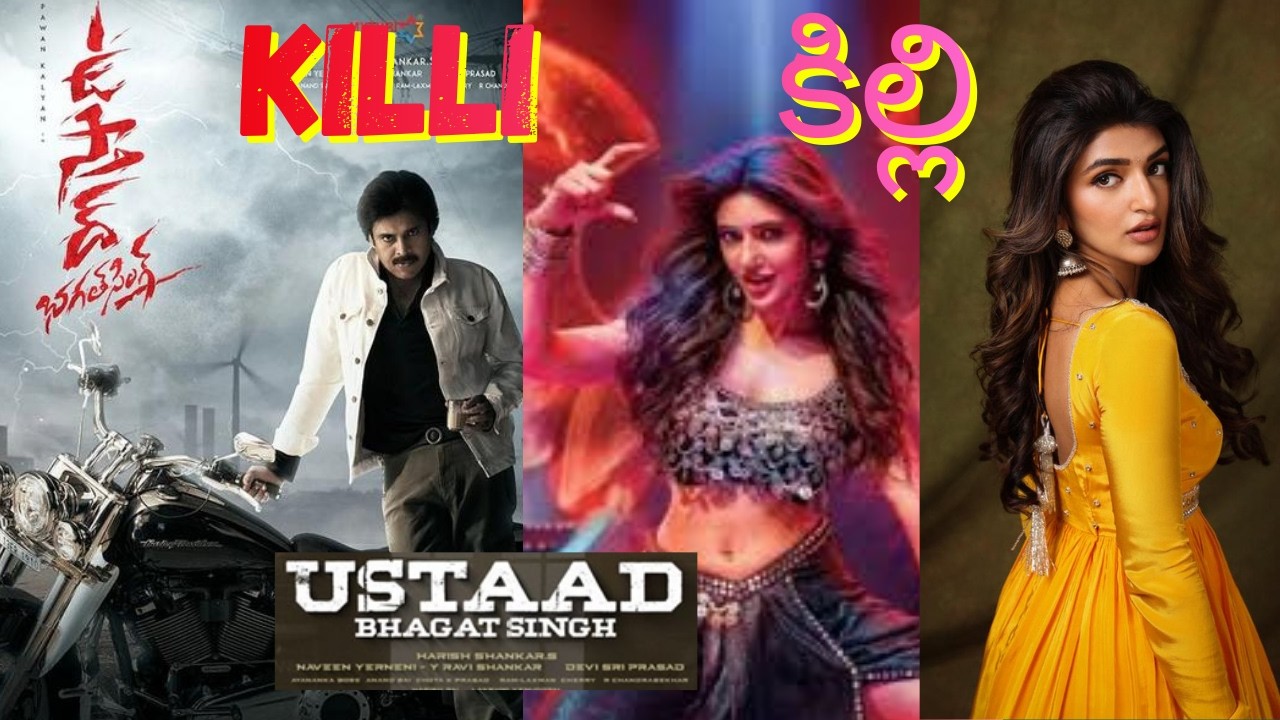 LoveVirus | Ustaad Bhagat Singh | Pawan Kalyan | SreeLeela | DeviSri Prasad | #trending