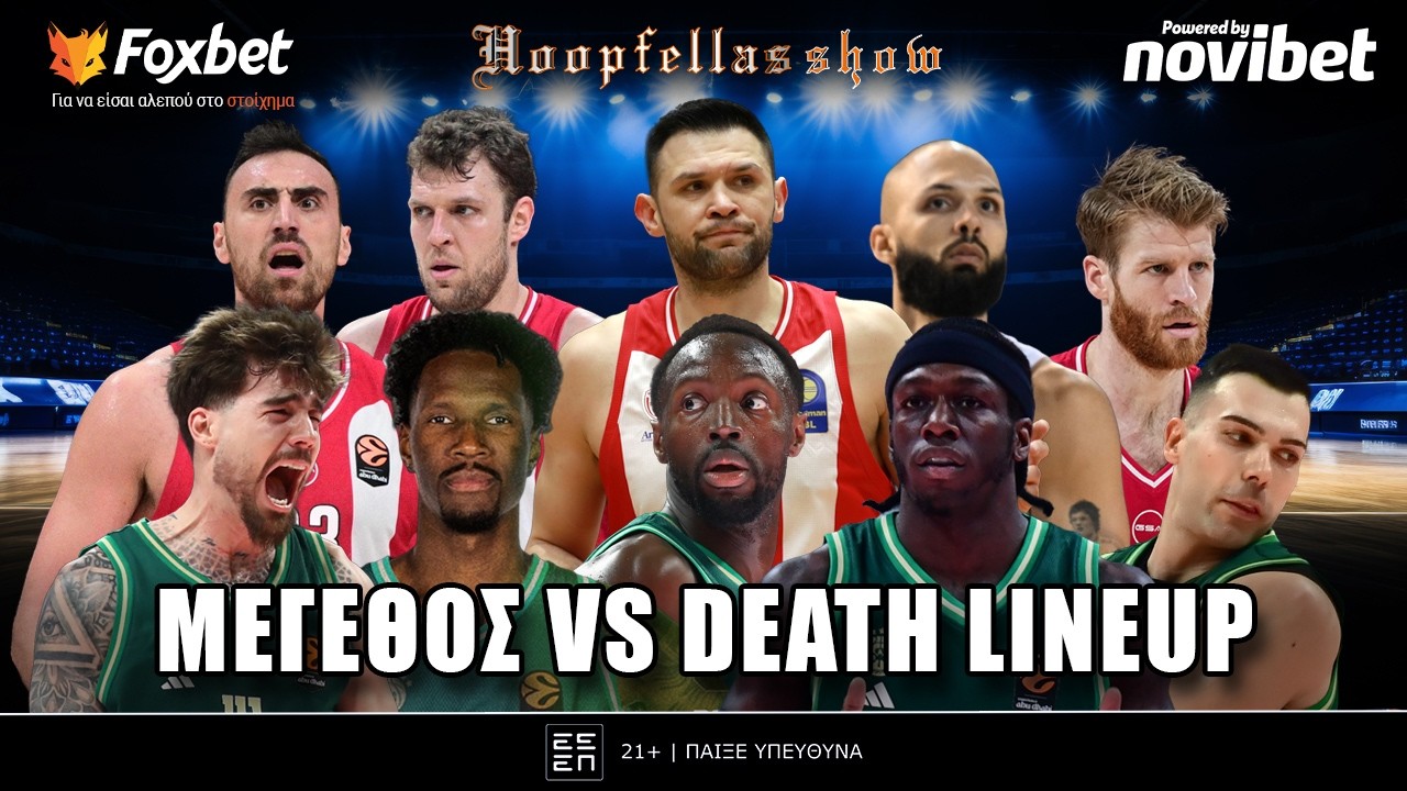 Hoopfellas Show: Το πράσινο downsizing, το ντεμπούτο Χέις, o Ολυμπιακός & ο Ταϊρίκ | Foxbet (18/2)