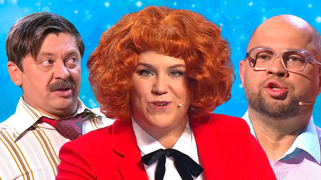 Ёлка, дети, два стола, Дело пахнет мандарином, Заливной огонёк | Уральские пельмени