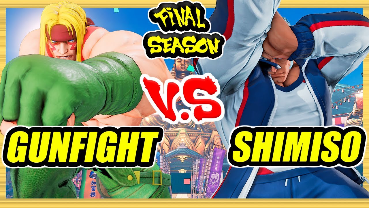 SFV CE 🔥 Gunfight (Alex) vs Shimiso (Urien) 🔥 Ranked Set 🔥 Street Fighter 5