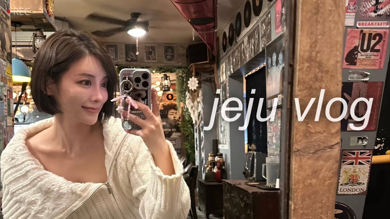 [ 겨울 제주 여행 vlog 1 ]제주 여행 코스 동문시장 먹방 , 제주 동쪽 구좌 함덕 숙소 추천 🏡