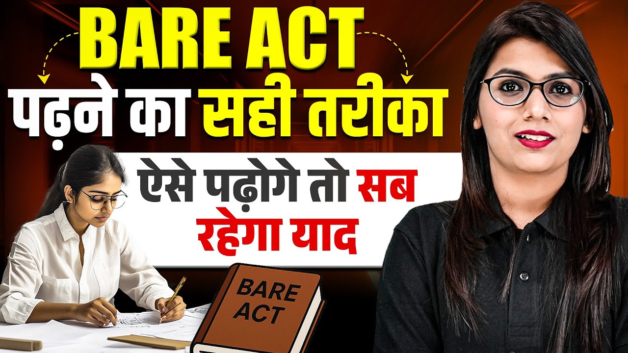 How to Read Bare Acts for Judiciary Exams | Bare Act Kaise Padhe | By Shrimee Mam | Judiciary By PW