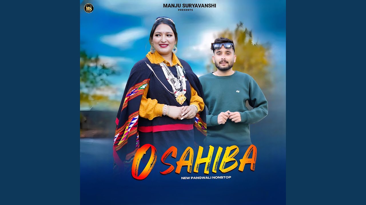 O Sahiba