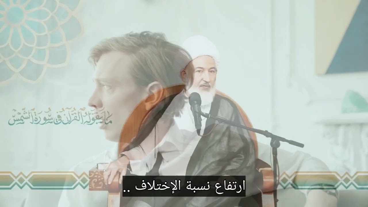 نوم النهار و السهر بالليل خطأ / الشيخ فاضل الصفار