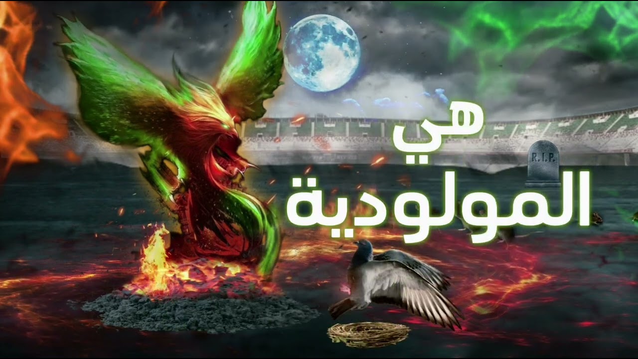 El F&eacute;nix _ Renaissance