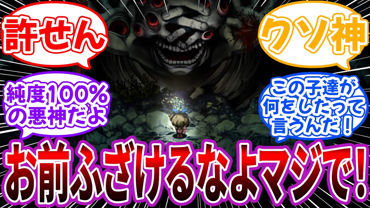 「深夜廻の