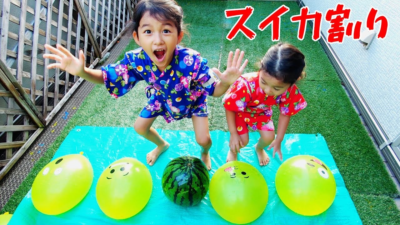 2017夏スイカ割り☆今年はダミー水風船に注意！！himawari-CH