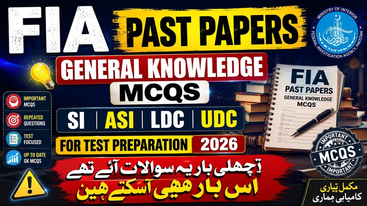 FIA Past Papers General Knowledge MCQs 2026 | SI, ASI, UDC, LDC & Constable Test Preparation | GK...