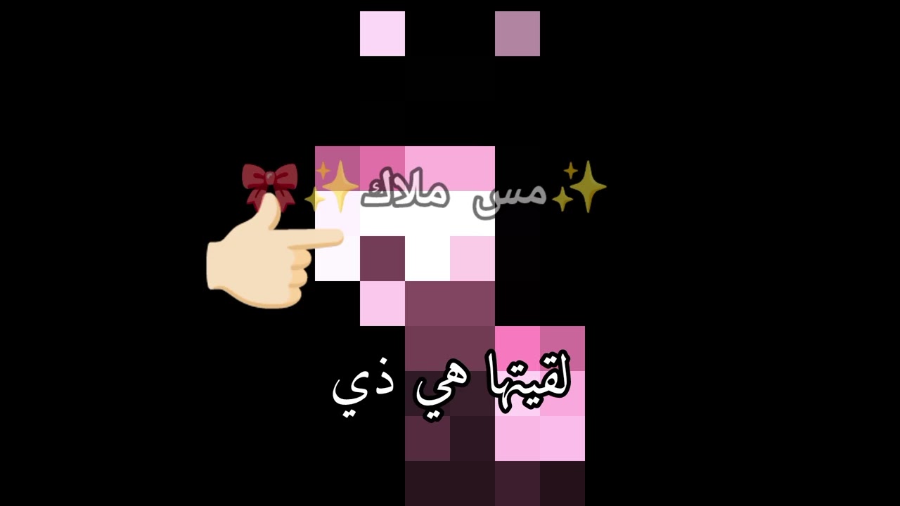 سويت حساب بنت قي عندها حبيبه طقطقه(الجزء الأول) 