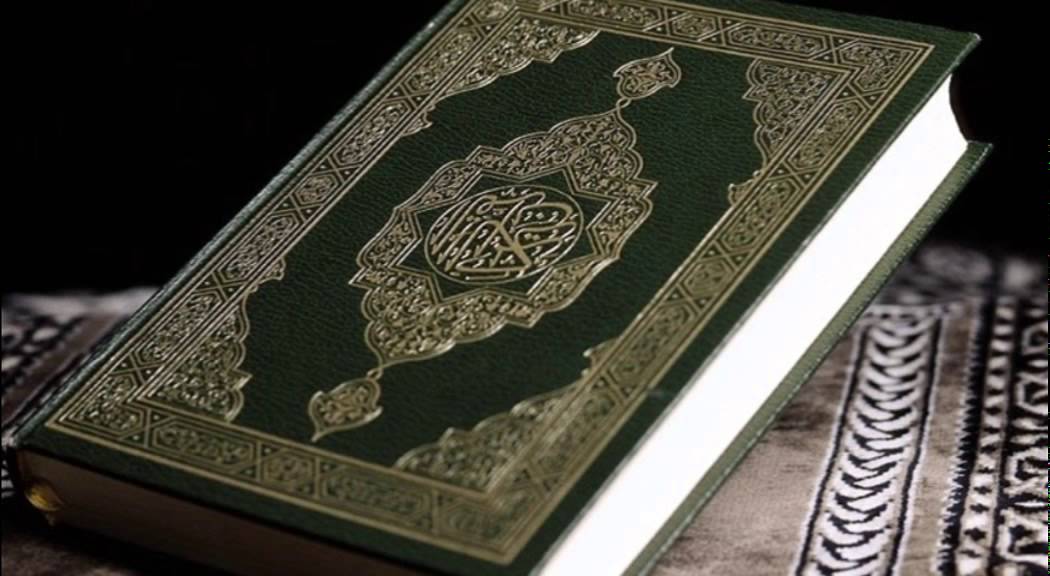 Hafiz Aziz Alili - Kur'an Strana 521 - Qur'an Page 521