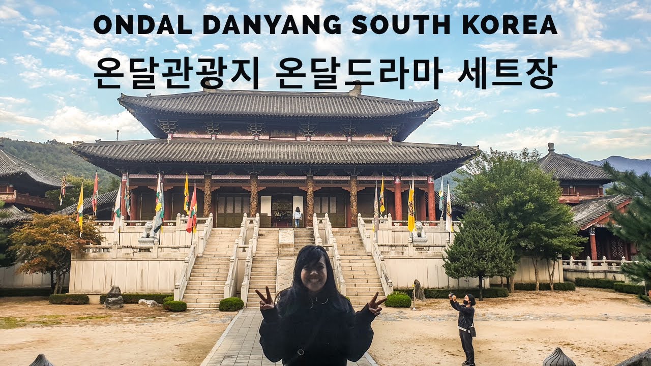Amazing Ondal Danyang South Korea (단양 온달동굴)
