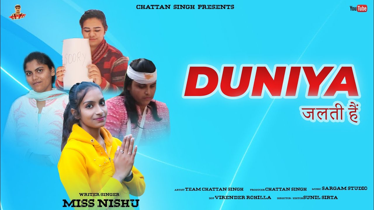 Duniya Jalti hai || MSG New Hindi Song 2022 || Chattan Singh Insan || Miss Nishu ||