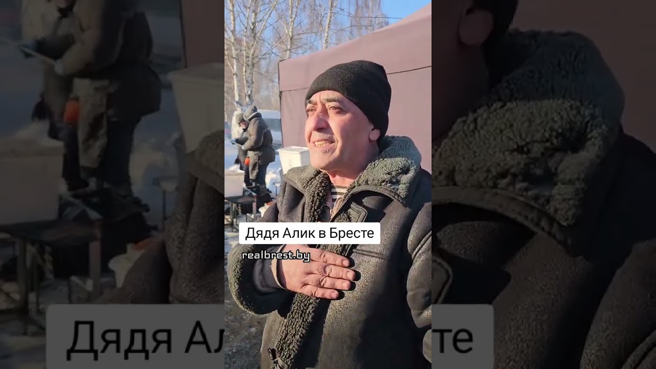 «Берестейские сани»