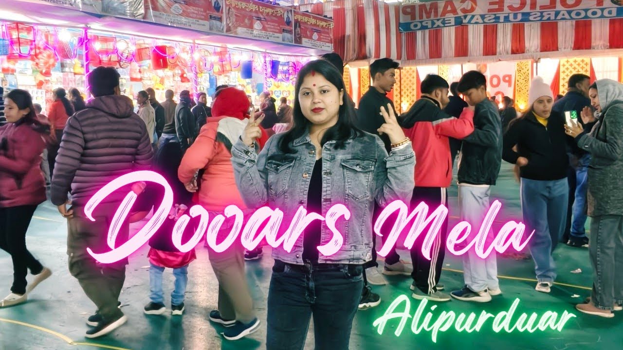 Alipurduar Dooars Mela 2025-26  