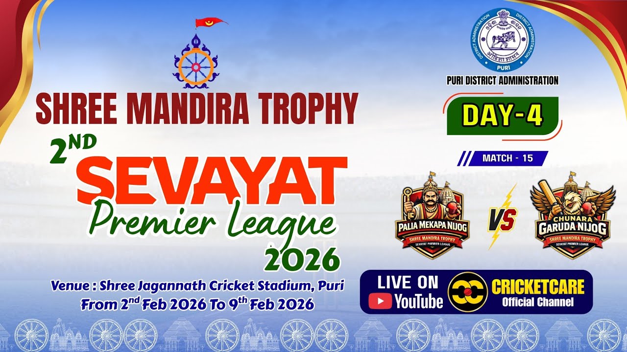 🛑LIVE : SHREE MANDIRA TROPHY || SPL (SEASON-2) || L15 :- PALIA MEKAP NIJOG VS CHUNRA GARUDA NIJOG ||