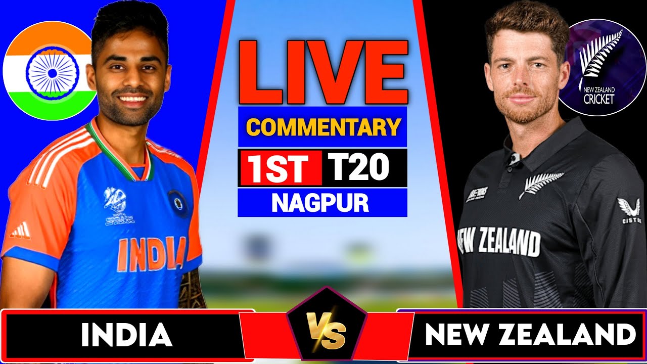 IND vs NZ 1st T20 Live | India vs New Zealand Live Cricket Score & Commentary, Live Score Today
