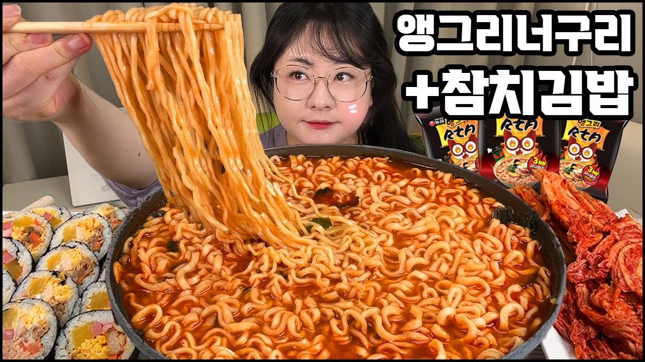 라면먹방, 더 맵싹하게 나온 앵그리 너구리에 참치김밥 돈까스김밥까지!! 엄마 김장 김치먹방, HOT NOODLES MUKBANG Kimchi & Gimbap mukbang