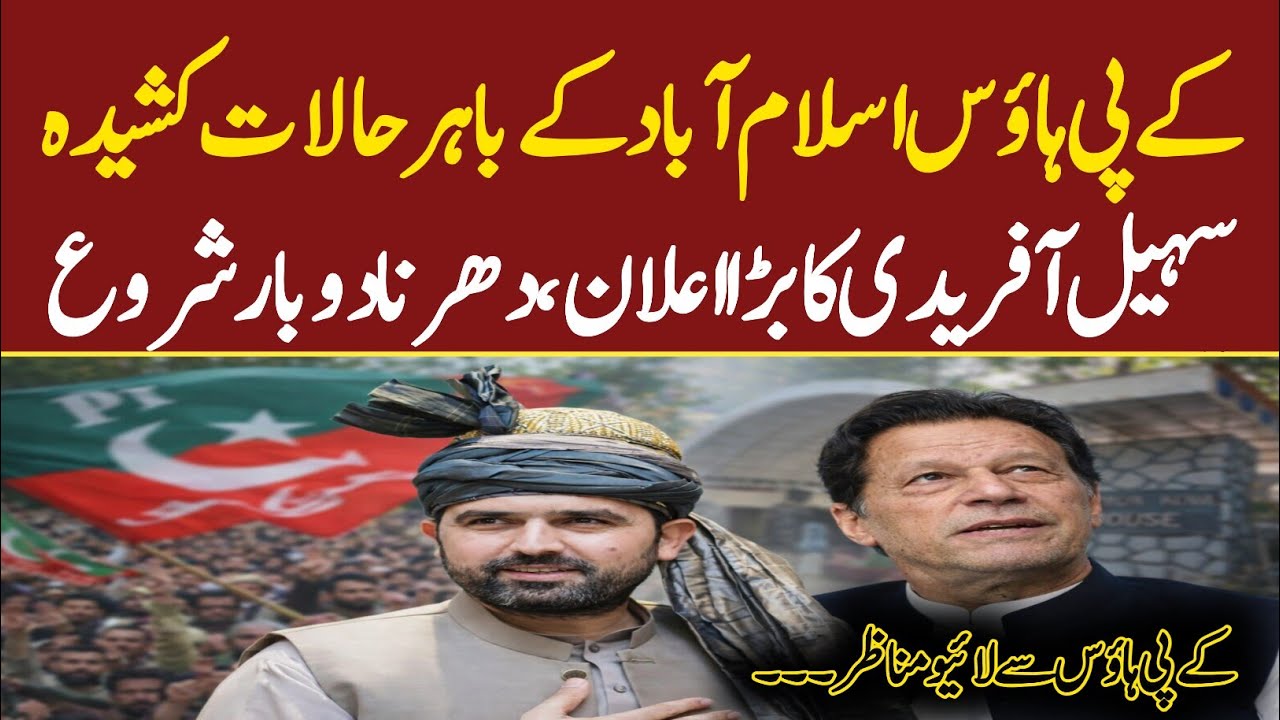 Tensions Rise in Islamabad Capital | Sohaib Afridi’s Big Announcement Outside KP House Islamabad