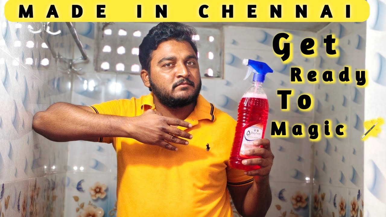 బాత్రూం క్లీన్ చేయడానికి మీరు ఏం వాడుతున్నారు?అని అడుగుతున్నారు కదా||Made in Tamil Nadu||