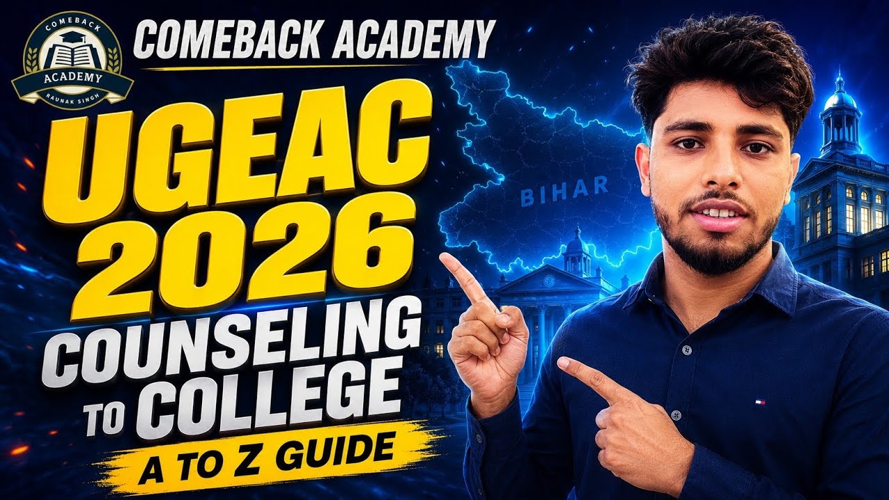 UGEAC 2026 Engineering Admission Process Guide 🔥 Complete Bihar B.Tech Counselling Step-by-Step.
