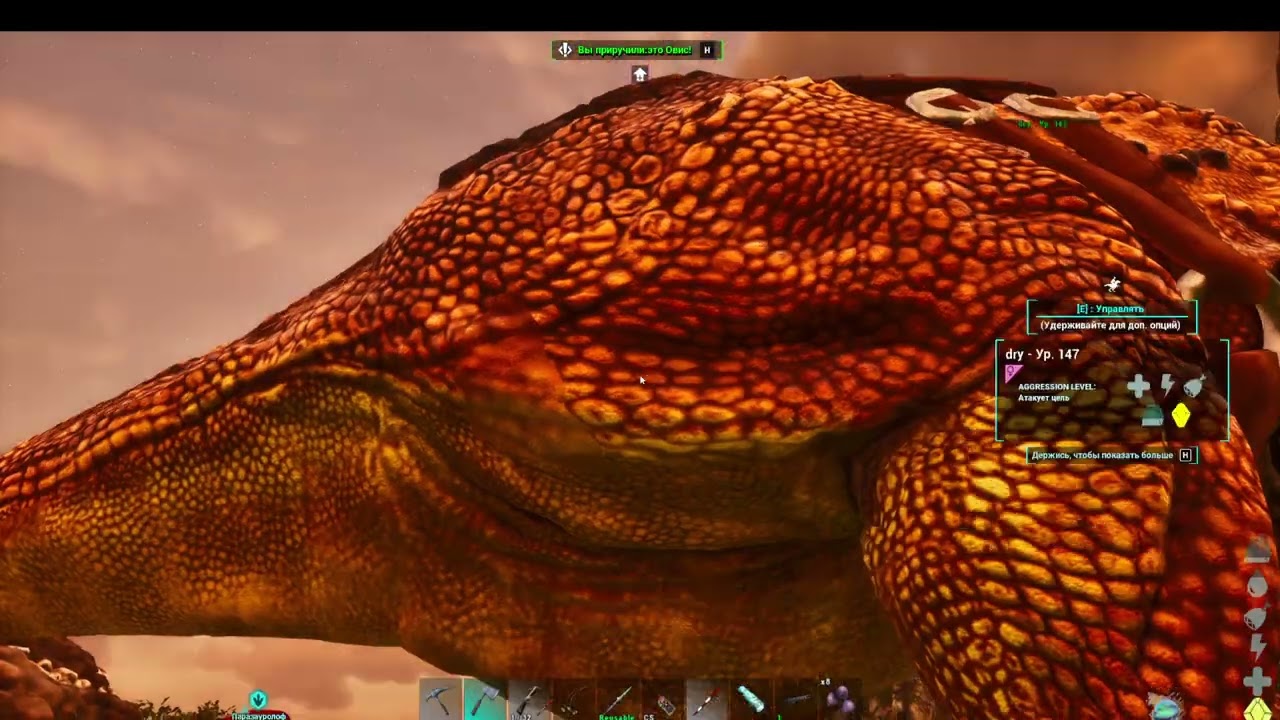Прохожу ark primal chaos #4