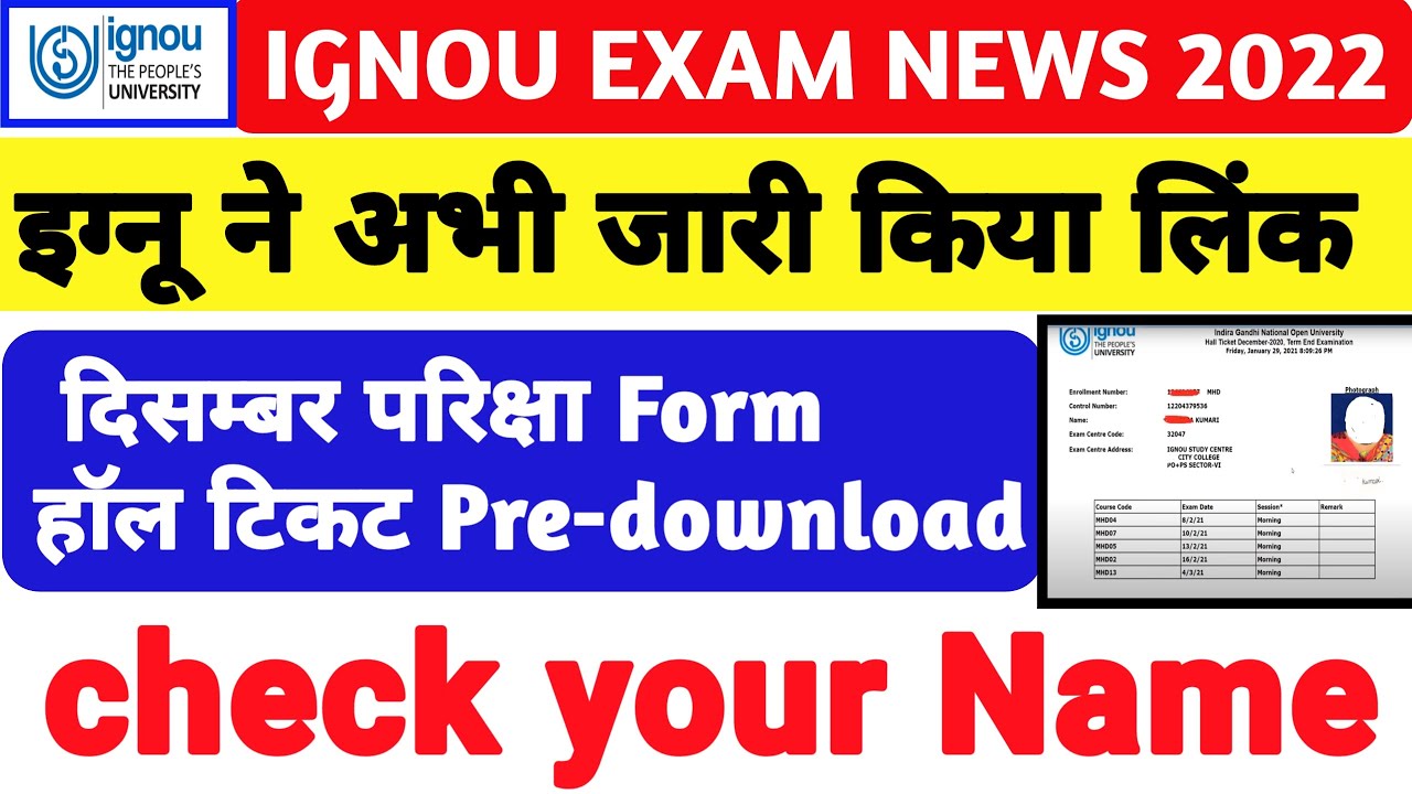 (Breaking News) IGNOU Released Hall Ticket for the DEC 2022 Examination | PRE DOWNLOAD HALL TICKET |