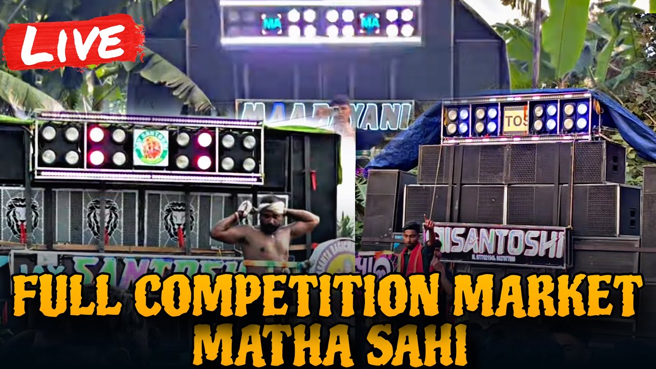 MAA BAYANi vs Jay Santoshi vs MAA Santoshi hevy competition in 📍matha Sahi , nikirei 🫨 full vlog VDO