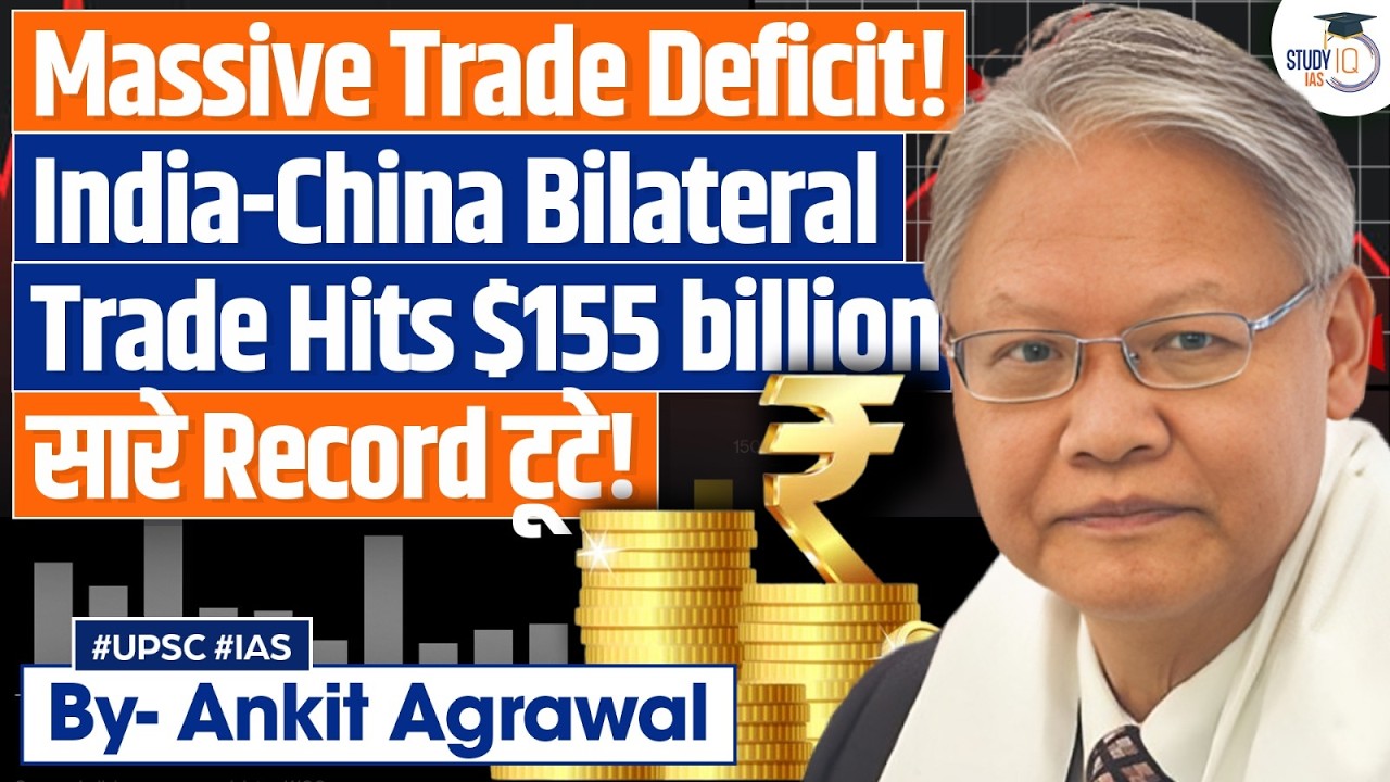 India-China Trade Reaches Record $155 Billion | Ankit Agrawal Study IQ