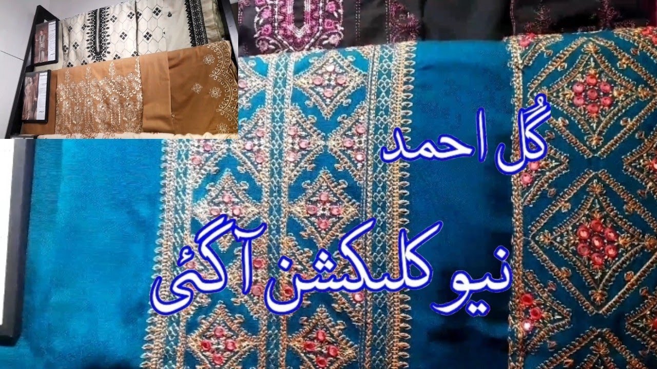 Gul Ahmed Winter Collection 2025 | Gul Ahmed Luxury Collection 2025 #gulahmedsale