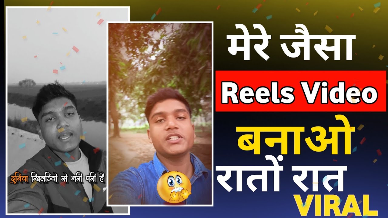 अपनी Voice मे Video कैसे बनाये और Edit कैसे करे 100% Viral😳🔥? Apni Voice Me Shayari Video Banaye