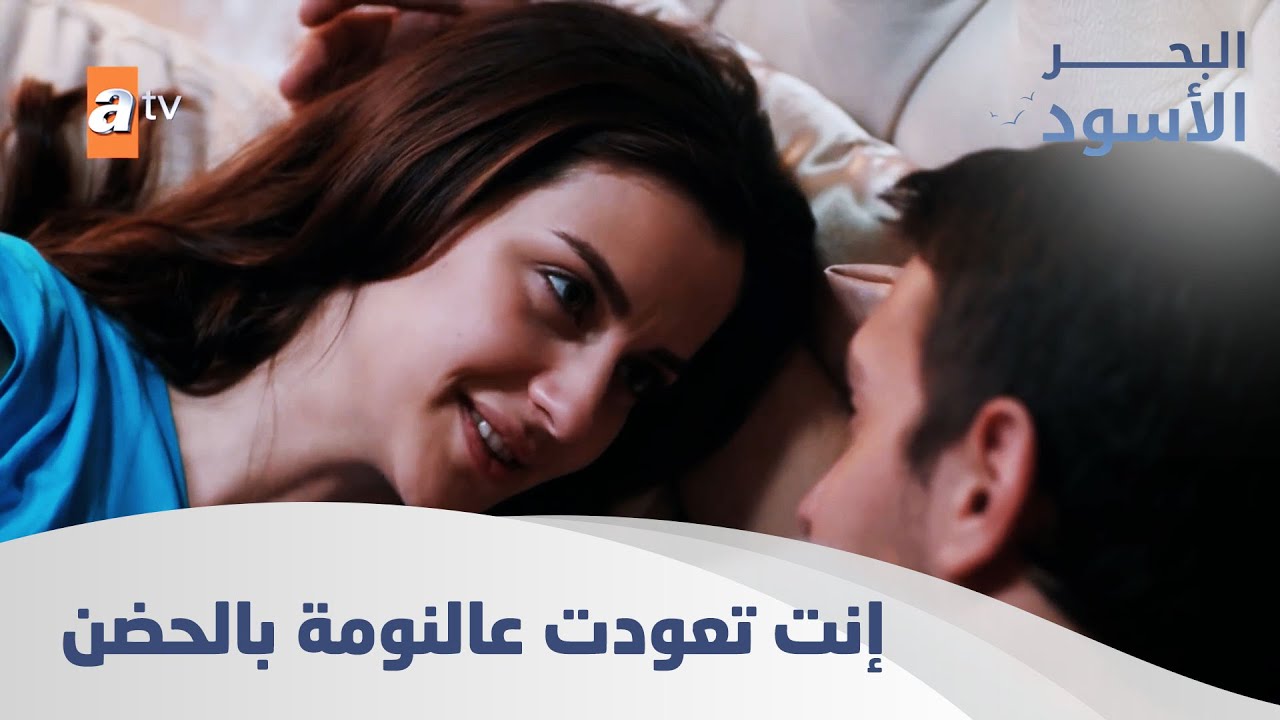 أنا بداوي جرحك ليطيب - الحلقة 61 - مدبلج