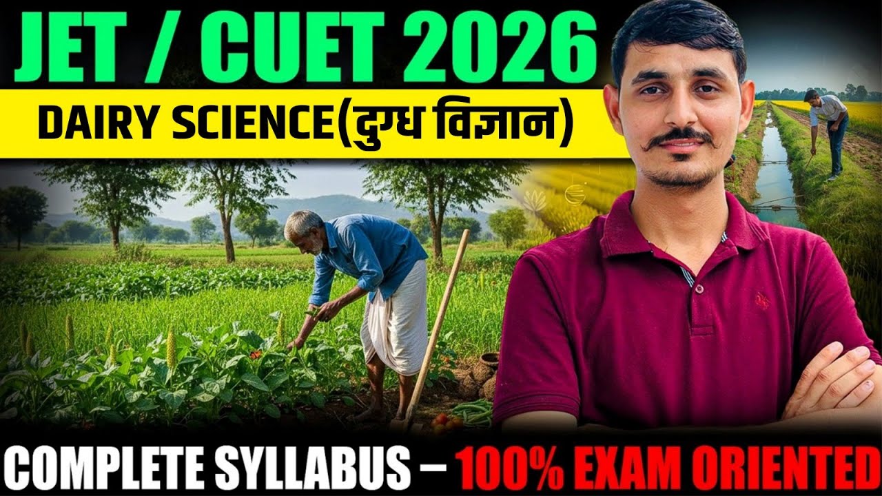 jet 2026 agriculture classes | JET 2026 | BRIGHT AGRO CLASSES | KAMLESH SIR AGRICULTURE #JET2026