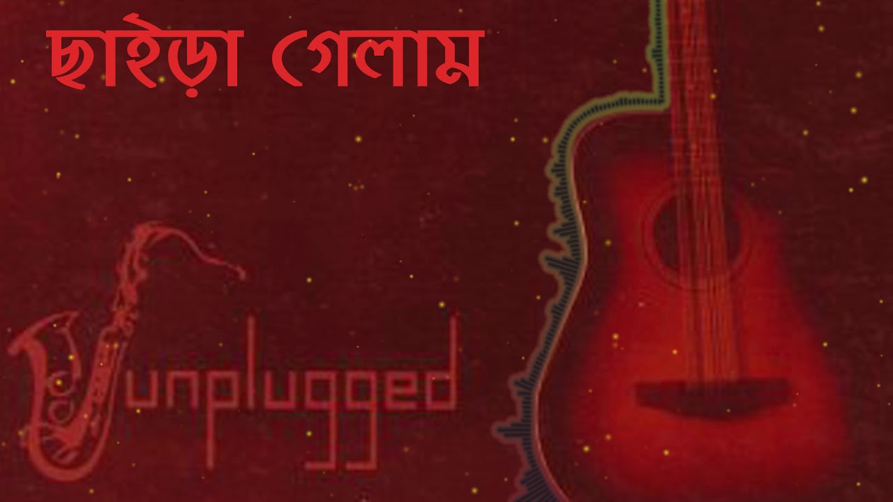 Obscure - Chaira Gelam (Unplugged Audio)
