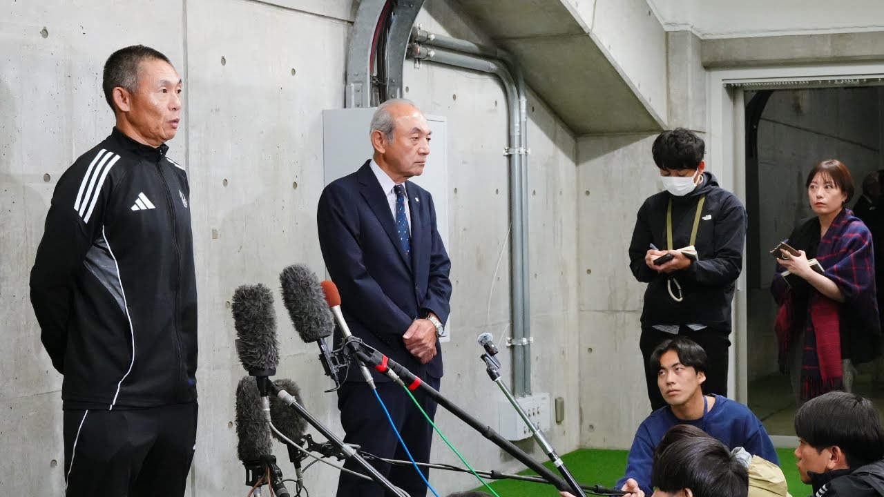 明治安田J2リーグ降格に関する報道対応