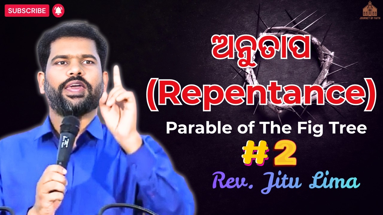 ଅନୁତାପ | Repentance | Part 2 | New Odia Christian Sermon | Rev. Jeetu Lima |