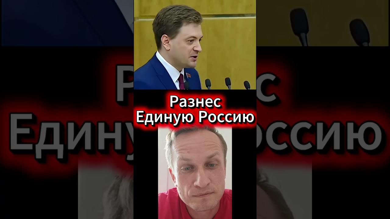 😳 &laquo;Победили?&raquo; Депутат задал вопрос, который повис в зале🏆 Победа есть Осталось понять над чем именно
