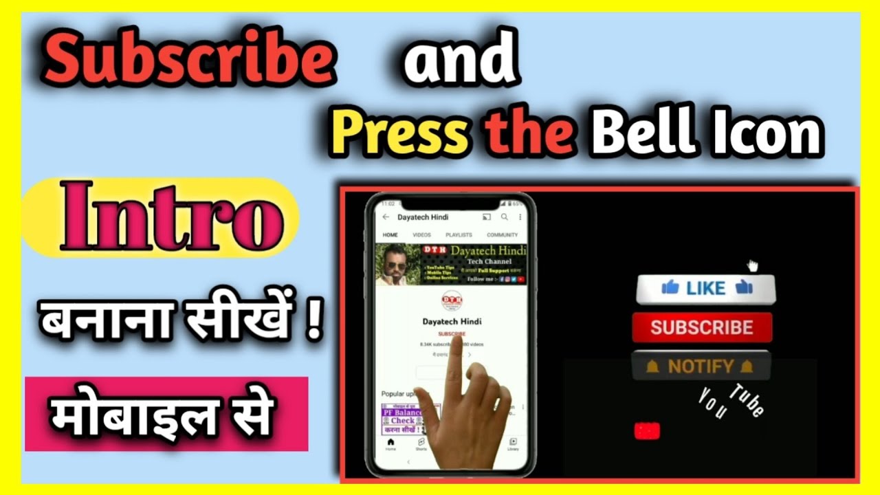 Subscribe and bell icon intro || How to make a subscribe and bell icon intro || Dayatech Hindi