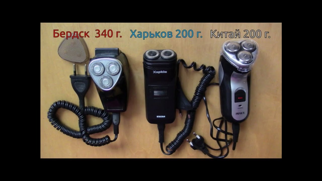 Китайская ЭЛЕКТРОБРИТВА и сравнение с советскими.