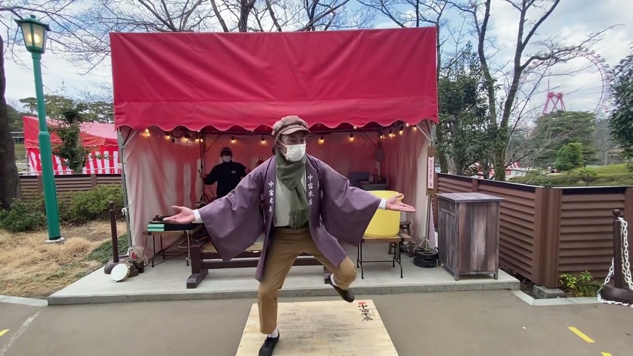 中富くらおさんのポン菓子音頭 西武園ゆうえんち2022
