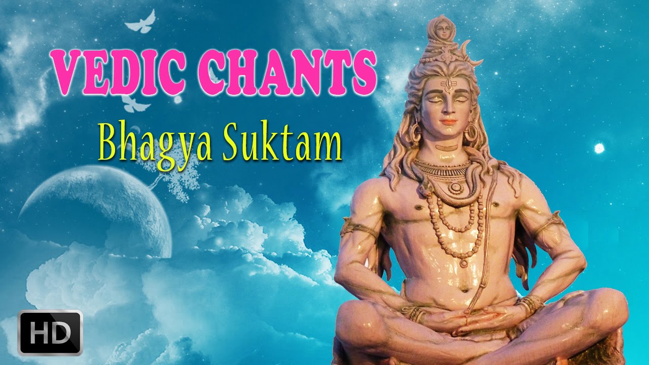 Bhagya Suktam - Powerful Vedic Hymn About Lord Shiva - Pudukottai Mahalinga Sastri