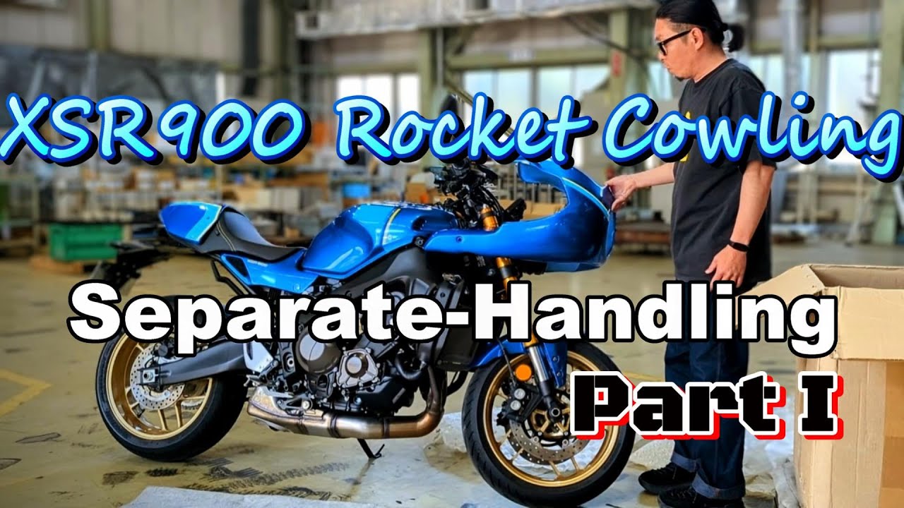 [XSR900] Rocket-Cowling Project Part I (Separate-Handling)