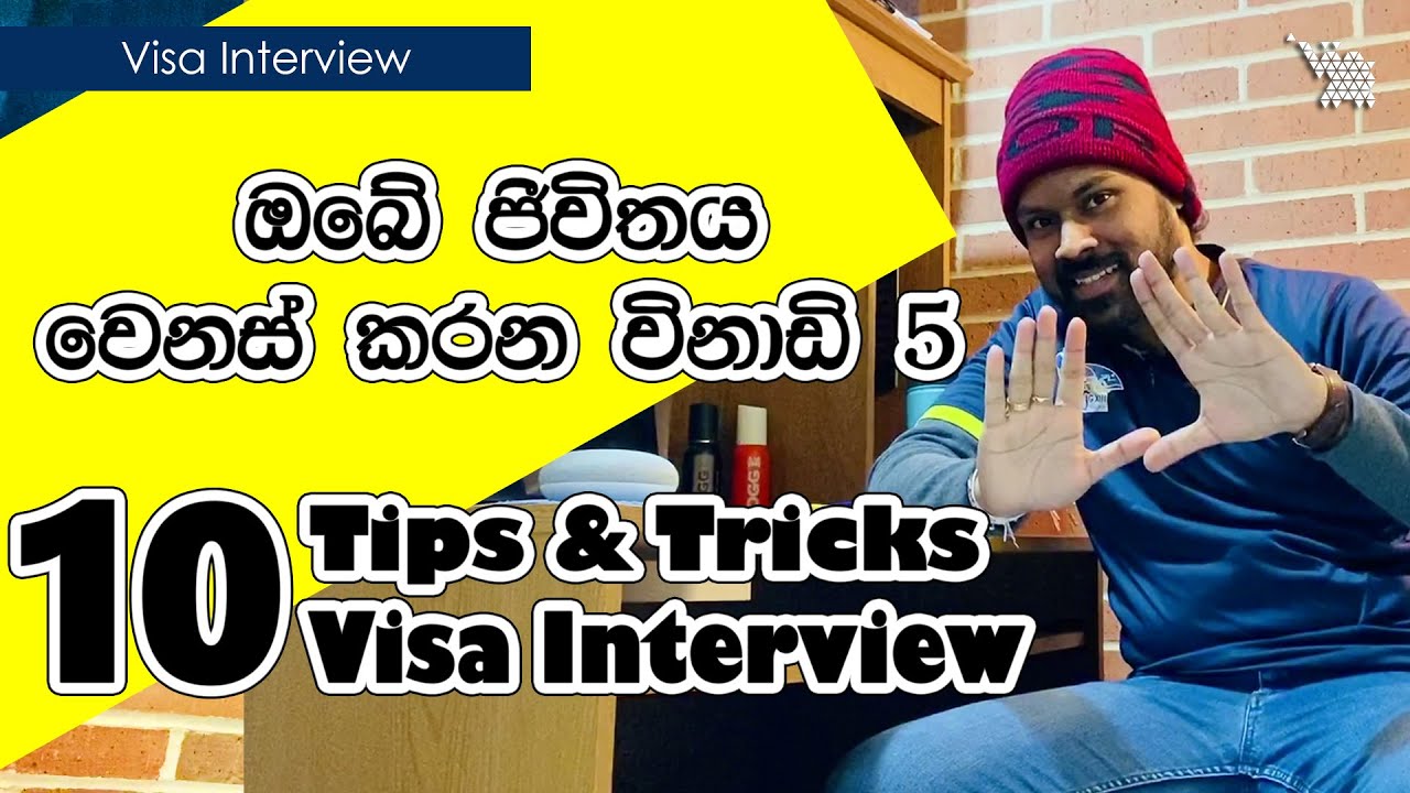 USA F1 Student Visa | 10 Tips & Tricks for a Successful Visa Interview | How to get accepted easily