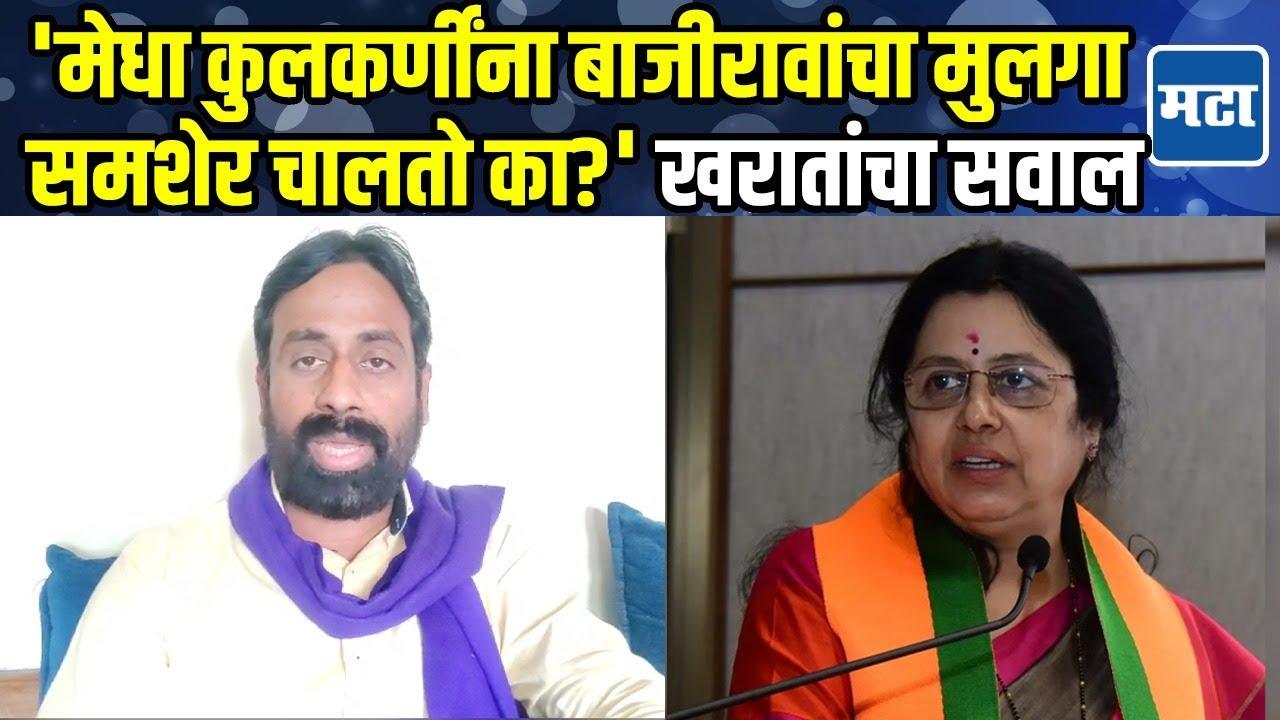 Sachin Kharat | शनिवारवाड्यामध्ये मस्तानी दरवाजा; मग तुमच्या धार्मिक भावना दुखत नाही का?