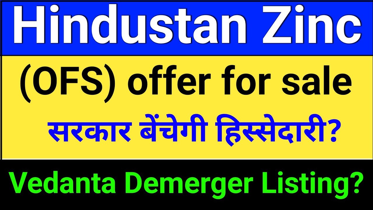 hindustan zinc. OFS घोषणा होगी? hindzinc latest news, hindustan zinc share news, vedanta demerger